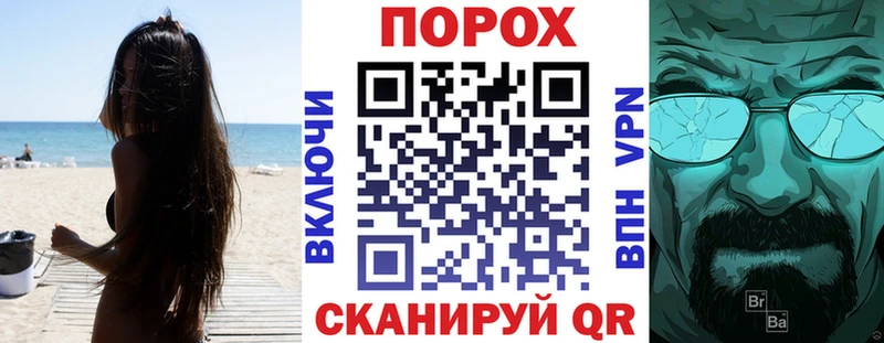 МЕГА зеркало  Великие Луки  Амфетамин VHQ 