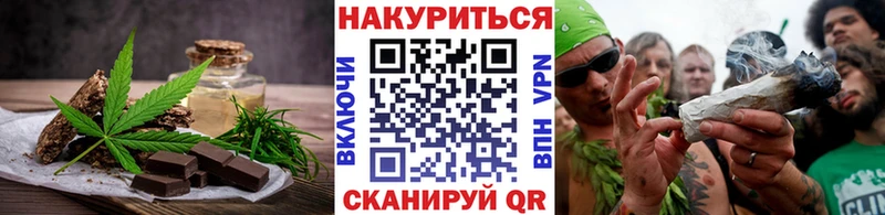 Canna-Cookies марихуана  продажа наркотиков  Великие Луки 