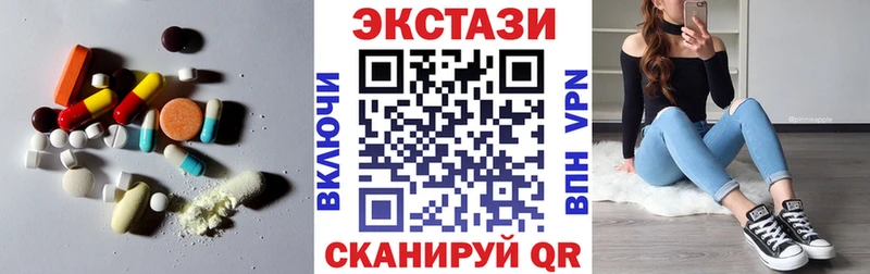 Экстази XTC  цены   mega зеркало  Великие Луки 