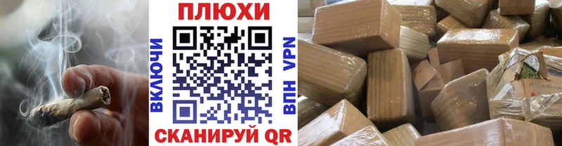 ГАШИШ гашик  kraken   Великие Луки 