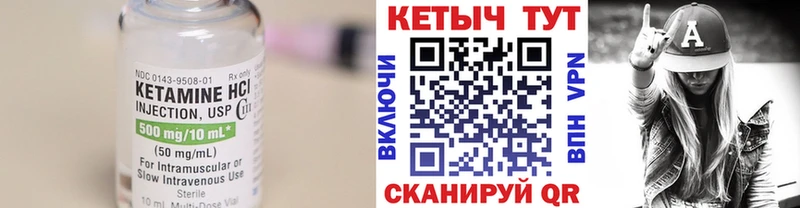 Кетамин VHQ блэк спрут ONION Великие Луки