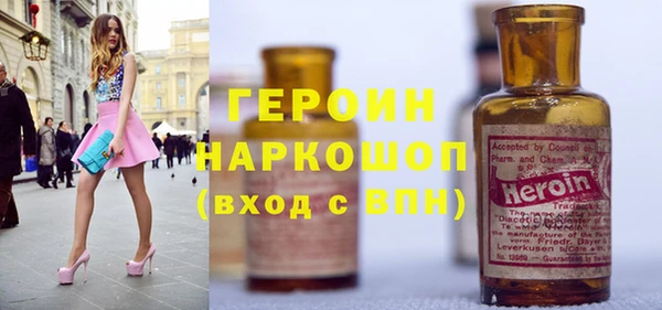кристаллы Балабаново
