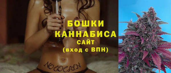 наркотики Белокуриха