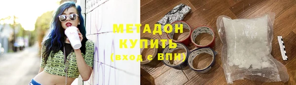 кристаллы Балабаново
