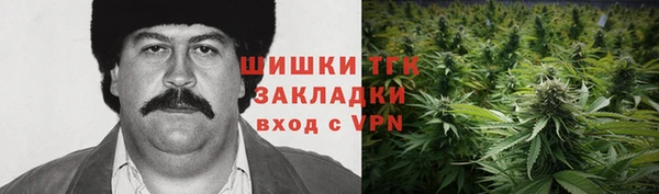 наркотики Белокуриха
