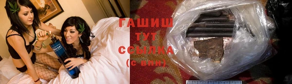 марки nbome Богородск