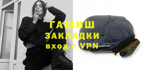 наркотики Белокуриха
