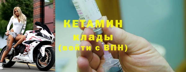 наркотики Белокуриха