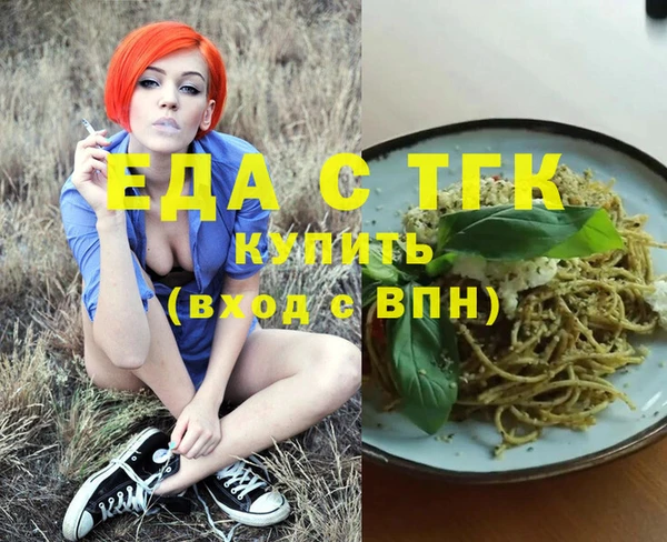 наркотики Белокуриха