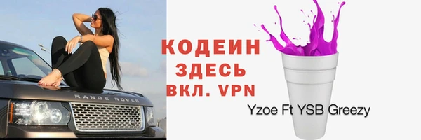 наркотики Белокуриха