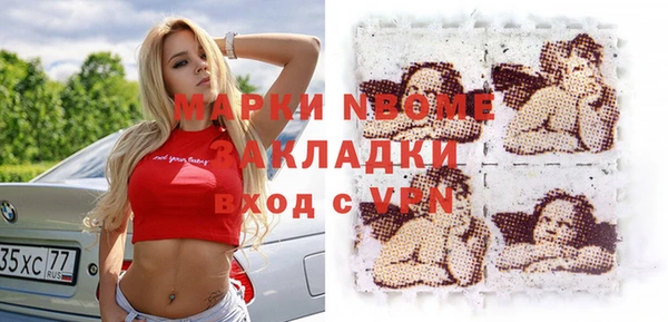 альфа пвп Белоозёрский