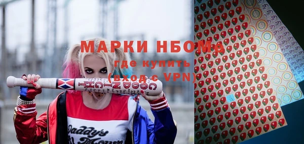 MDMA Балахна
