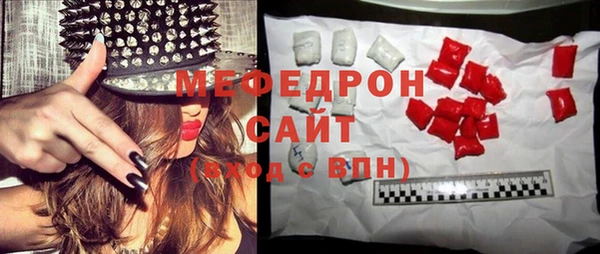 MDMA Балахна