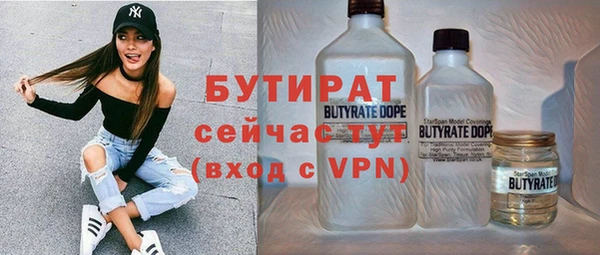 альфа пвп Белоозёрский
