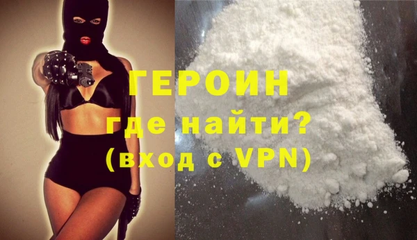 наркотики Белокуриха