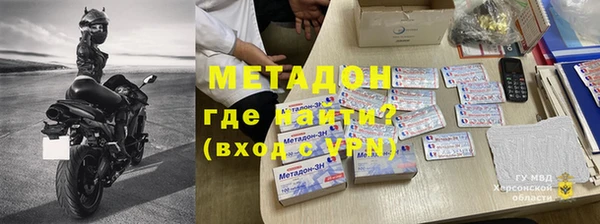 альфа пвп Белоозёрский