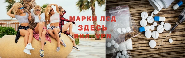 наркотики Белокуриха