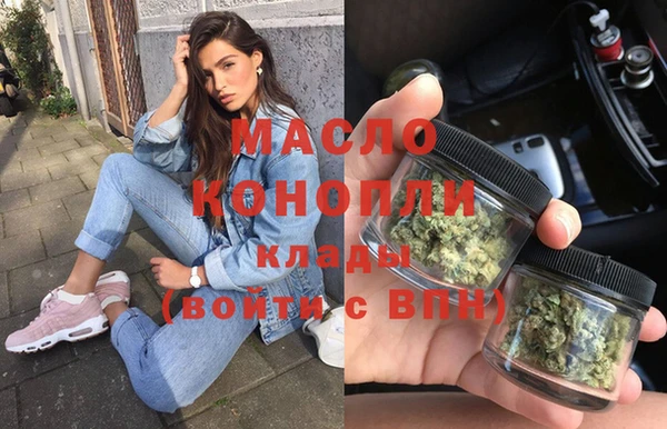 кристаллы Балабаново