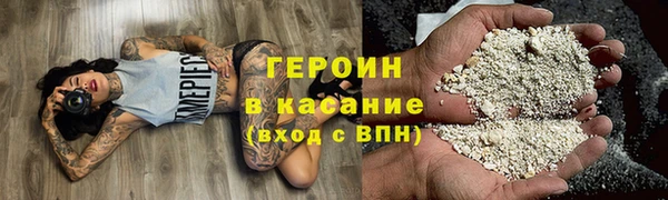 наркотики Белокуриха