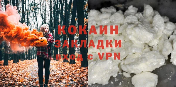 альфа пвп Белоозёрский