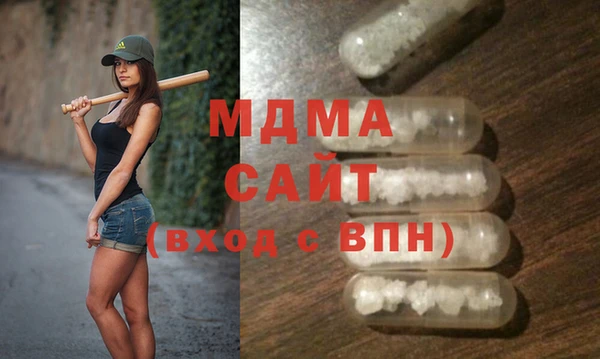 MDMA Балахна