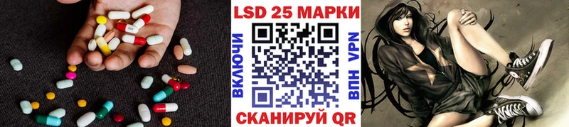 цена наркотик  Великие Луки  LSD-25 экстази кислота 