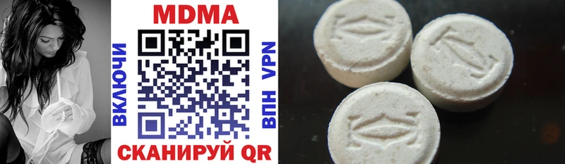 МДМА crystal  наркошоп  Великие Луки 