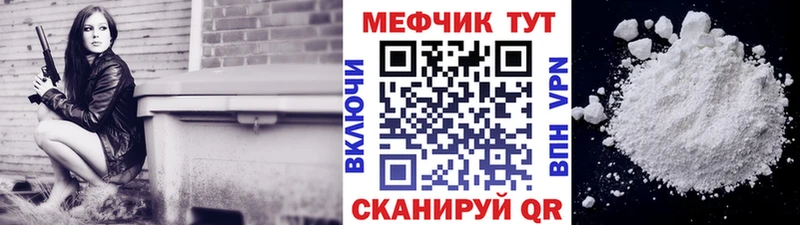 omg рабочий сайт  Великие Луки  МЯУ-МЯУ VHQ  закладка 