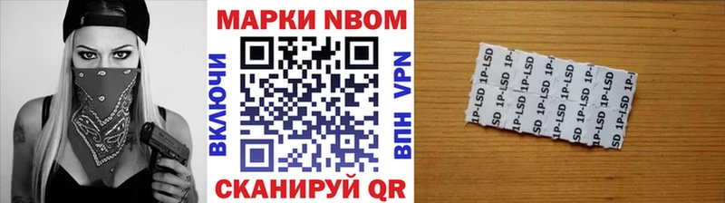 магазин продажи   Великие Луки  блэк спрут как войти  Марки NBOMe 1500мкг 